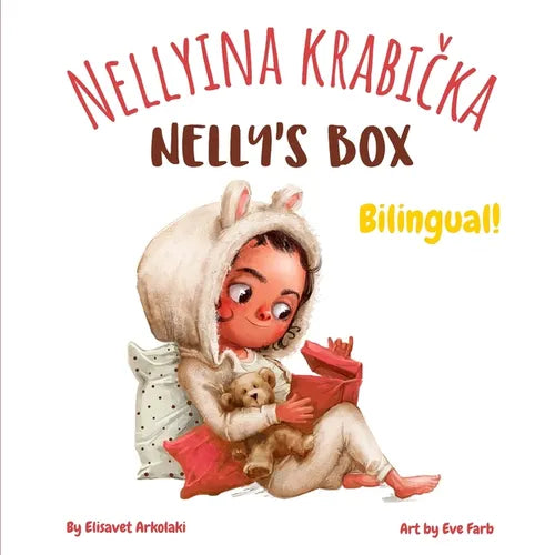Nelly's Box - Nellyina krabička: An English Slovak bilingual children's book, ideal for early readers (English Slovak edition)