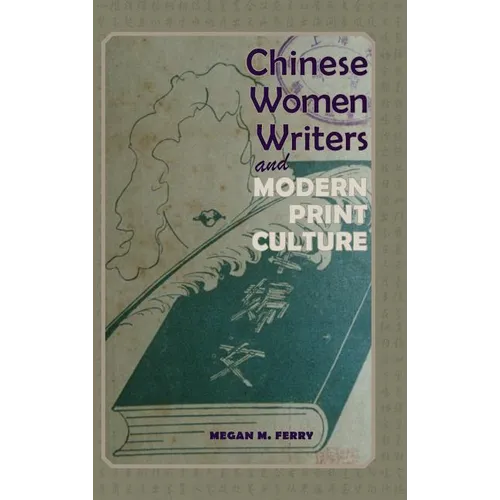 Chinese Women Writers and Modern Print Culture