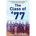 The Class of '77: How My Classmates Changed China