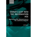 China's Leap Into the Information Age: Innovation and Organization in the Computer Industry