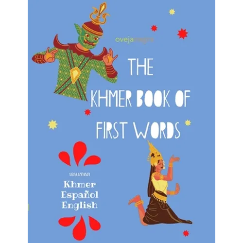 The Khmer Book of First Words: A trilingual picture dictionary and activity book: Khmer - Español - English