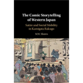 The Comic Storytelling of Western Japan