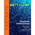 Trading Strategies: Candlestick Patterns