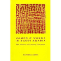 Women and Words in Saudi Arabia: The Politics of Literary Discourse