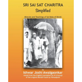 Sri Sai Sat Charita for Kids: Miracles and Teachings of Sai Baba