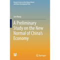 A Preliminary Study on the New Normal of China's Economy