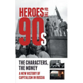 Heroes of the '90s: People and Money. The Modern History of Russian Capitalism