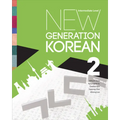 New Generation Korean: Intermediate Level