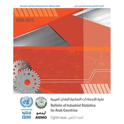 Bulletin of Industrial Statistics for the Arab Countries: 2006-2012