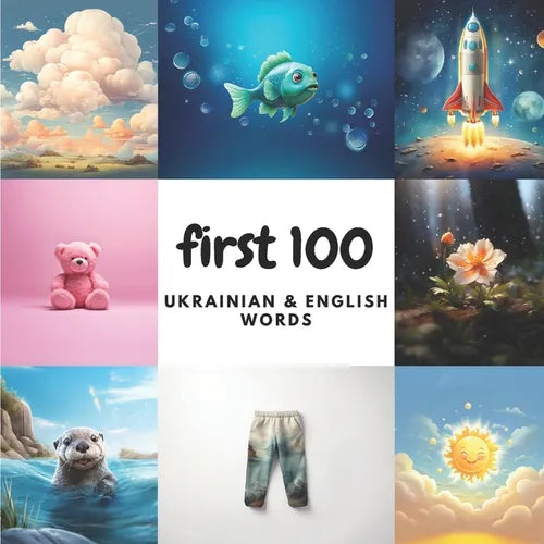 First 100 Ukrainian & English Words