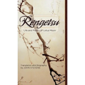 Rengetsu: Life and Poetry of Lotus Moon