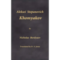 Aleksei Stepanovich Khomyakov