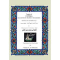 Tragedy of Fatima Daughter of Prophet Muhammed: Doubts Cast and Rebuttals