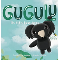 Gugulu, The Little Bear Dares