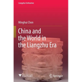 China and the World in the Liangzhu Era