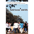 Yuchi Ceremonial Life: Performance, Meaning, and Tradition in a Contemporary American Indian Community