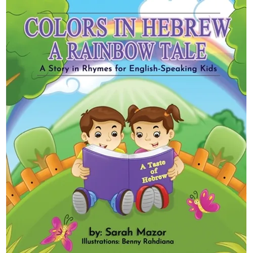 Colors in Hebrew: A Rainbow Tale: For English Speaking Kids