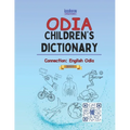Odia Children's Dictionary