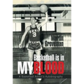 Basketball Is in My Blood: A Basketball Addict's Autobiography