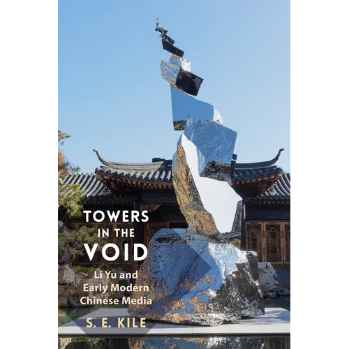 Towers in the Void: Li Yu and Early Modern Chinese Media