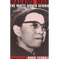 Madame Mao: The White-Boned Demon: Revised Edition