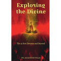 Exploring the Divine
