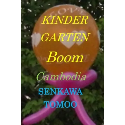 Kindergerton　boom Cambodia: Kindergerton　boom Cambodia