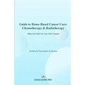 Guide to Home-Based Cancer Care: Chemotherapy & Radiotherapy