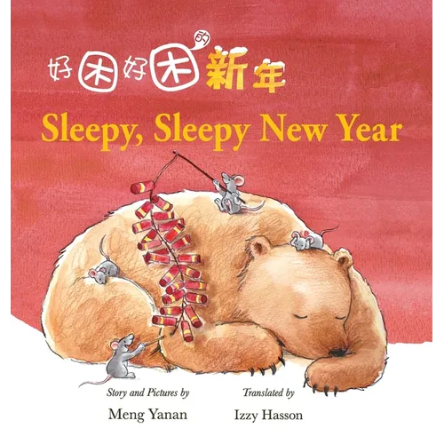 Sleepy, Sleepy New Year