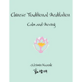Chinese Traditional Meditation: Calm and Moving