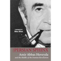 The Persian Sphinx: Amir Abbas Hoveyda and the Riddle of the Iranian Revolution