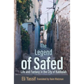 Legend of Safed: Life and Fantasy in the City of Kabbalah