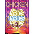 Chicken Lyrics: Quotes of Inspiration and Motivation for Daily Living