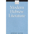 Modern Hebrew Literature