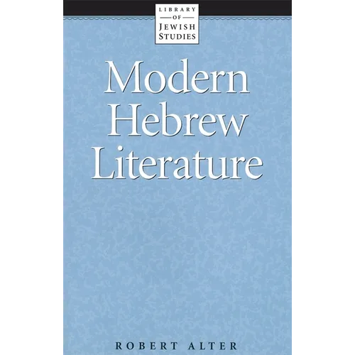 Modern Hebrew Literature