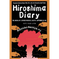 Hiroshima Diary: The Journal of a Japanese Physician, August 6-September 30, 1945