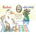 Oinkink: Bilingual English-Arabic Edition