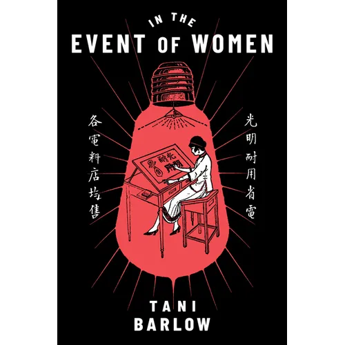 In the Event of Women