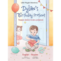 Dylan's Birthday Present: Bilingual Russian and English Edition