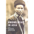 Hmong/Miao in Asia