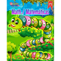 The Bigger the Fro' the More I Know Presents: Math/Matemáticas