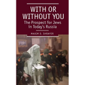 With or Without You: The Prospect for Jews in Today's Russia