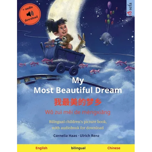 My Most Beautiful Dream - 我最美的梦乡 (English - Mandarin Chinese): Bilingual children's picture book, with audio