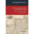 Entangled Histories: The Transcultural Past of Northeast China