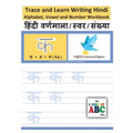 Trace and Learn Writing Hindi Alphabet, Vowel and Number Workbook: Trace & Learn Hindi Swar, Maatra, Varnamala aur Sankhyaa