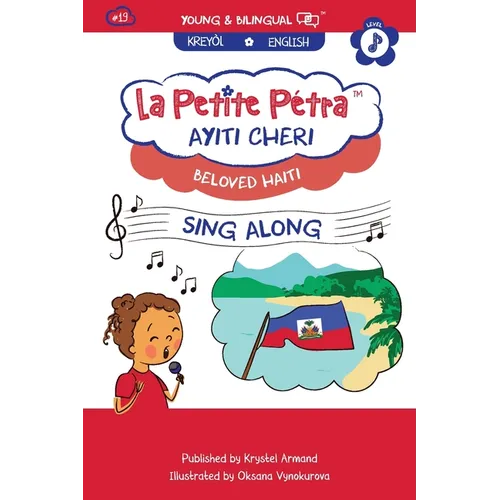 Ayiti Cheri: Beloved Haiti