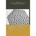 Islamic Banking and Finance: A Global State of Art