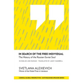 In Search of the Free Individual: The History of the Russian-Soviet Soul