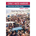 China's Water Warriors