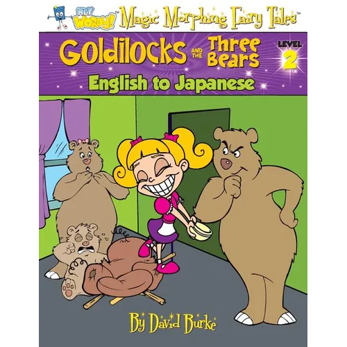 Goldilocks and the Three Bears: English to Japanese, Level 2